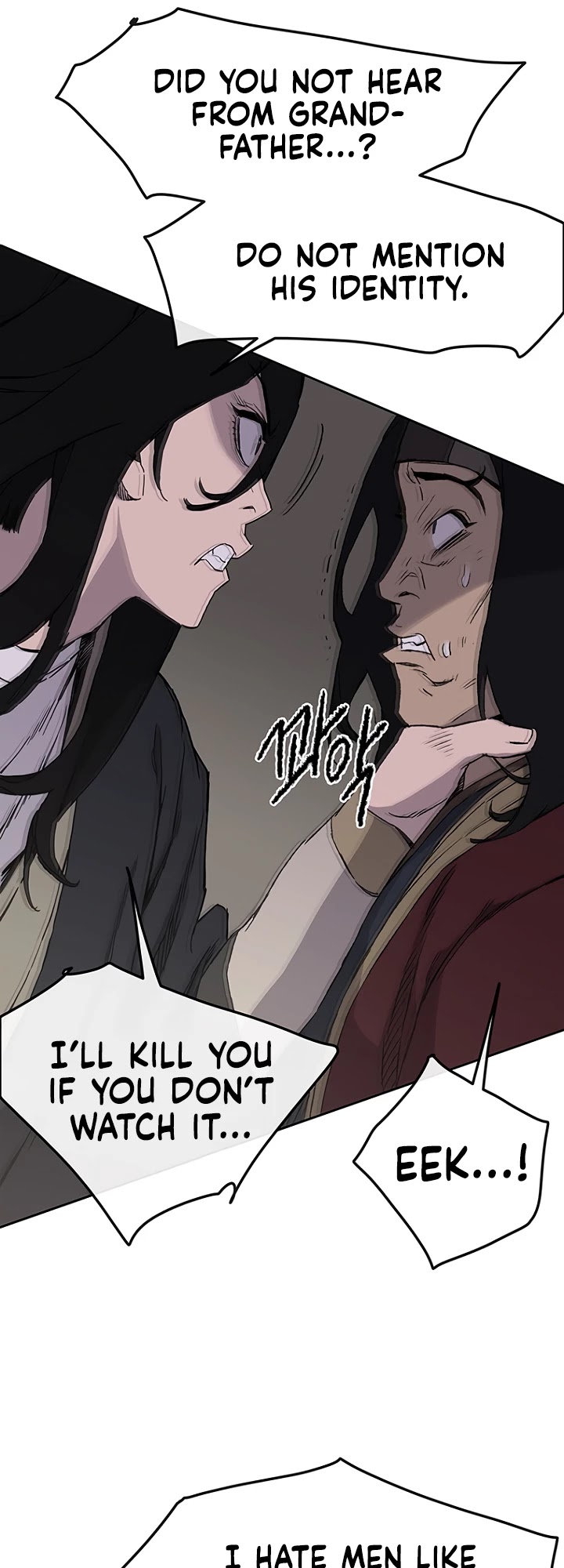 The Undefeatable Swordsman chapter 29 - page 25