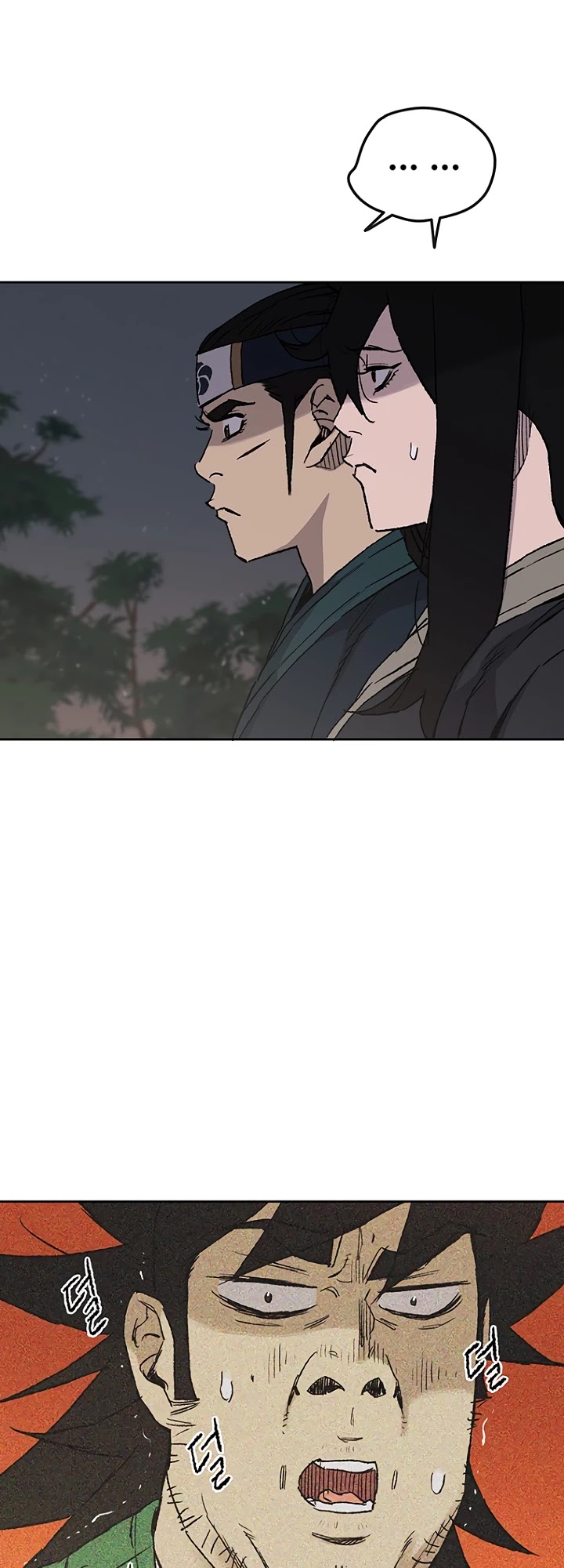 The Undefeatable Swordsman chapter 29 - page 6