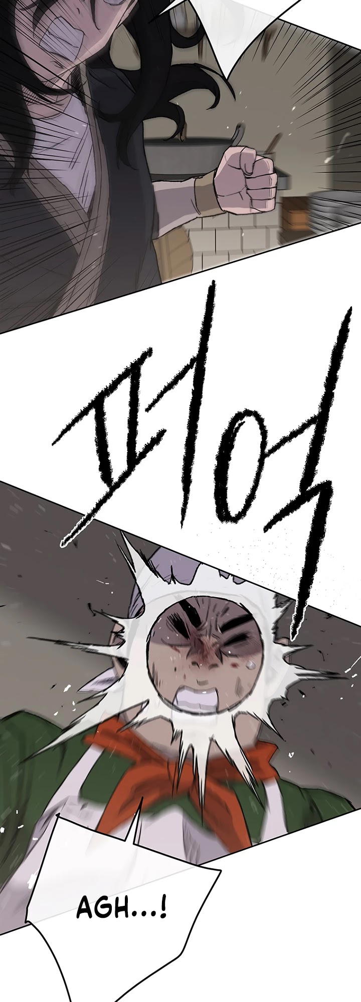 The Undefeatable Swordsman chapter 30 - page 17