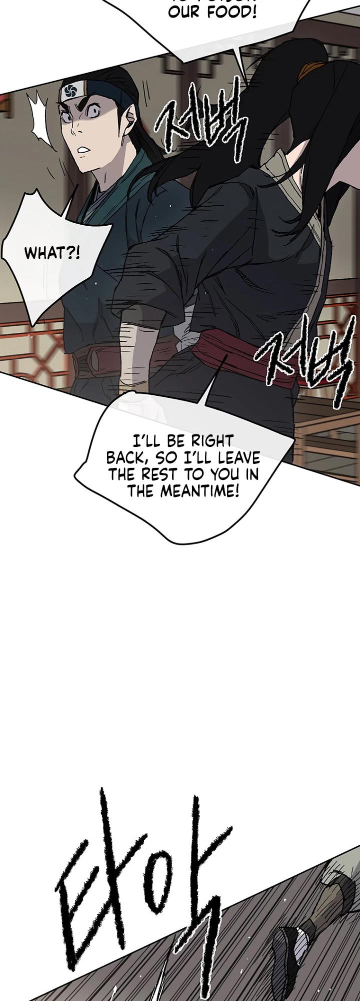 The Undefeatable Swordsman chapter 30 - page 23