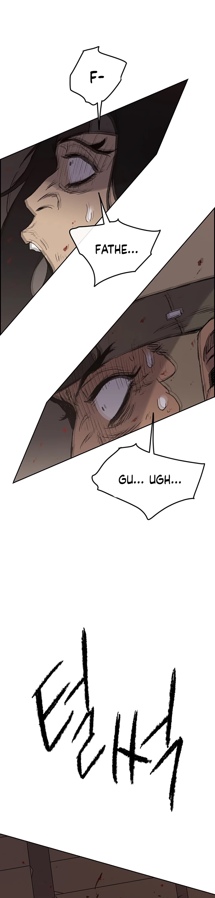 The Undefeatable Swordsman chapter 31 - page 27