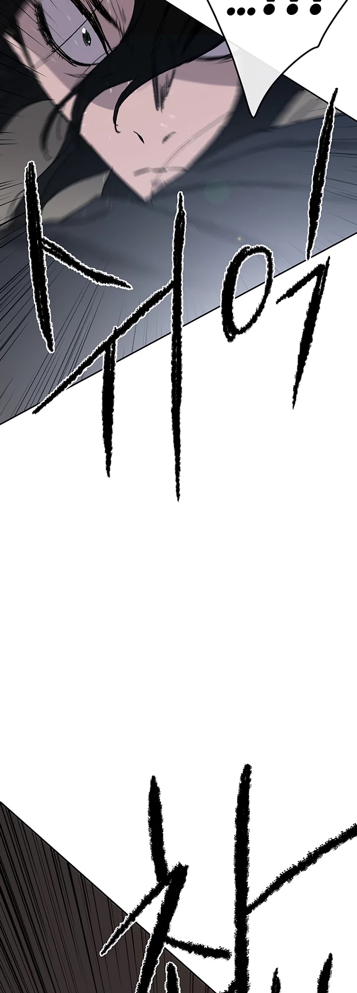 The Undefeatable Swordsman chapter 31 - page 3