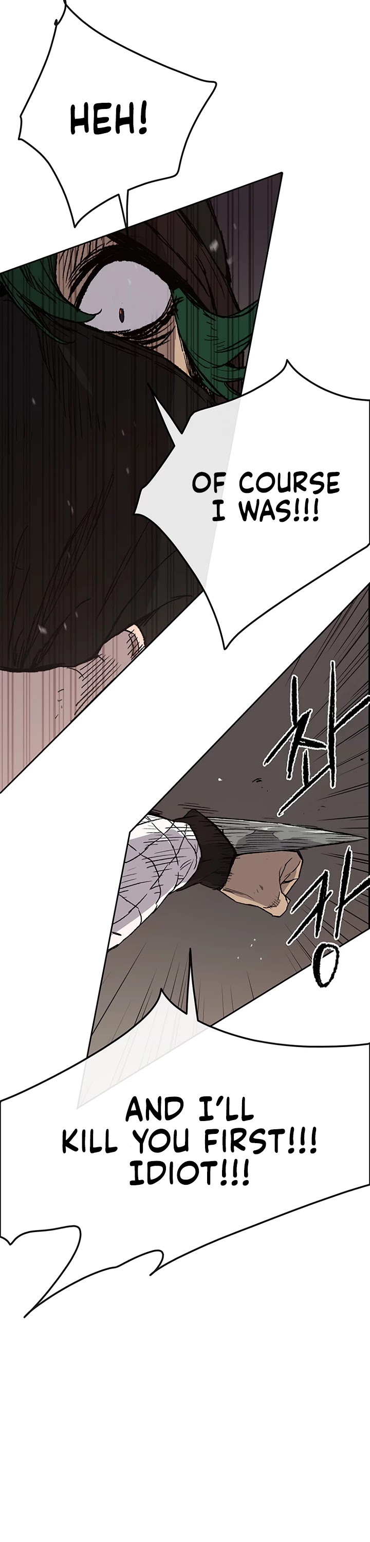 The Undefeatable Swordsman chapter 31 - page 34