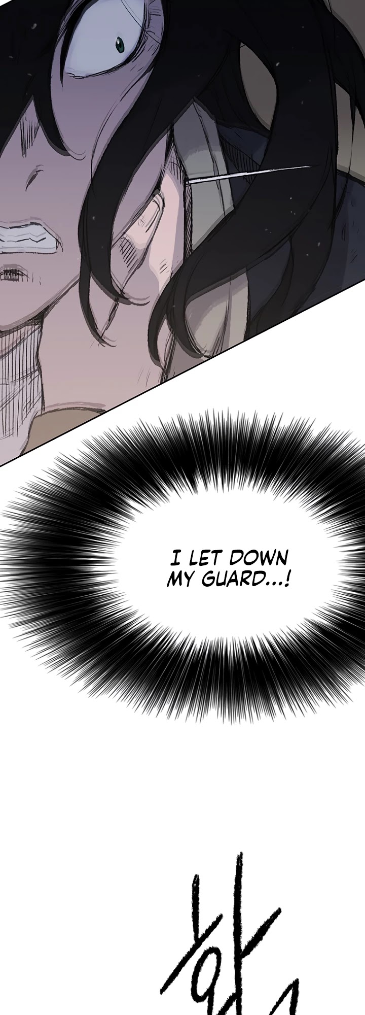 The Undefeatable Swordsman chapter 36 - page 2