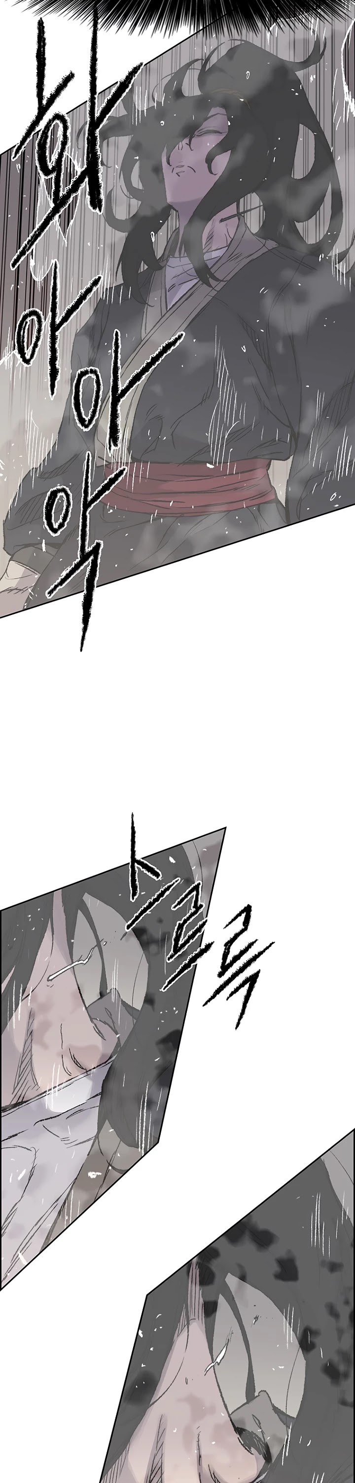 The Undefeatable Swordsman chapter 36 - page 4