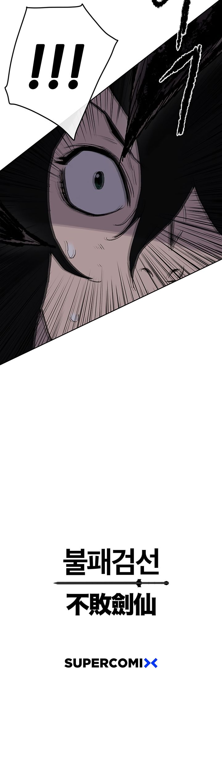 The Undefeatable Swordsman chapter 26 - page 21