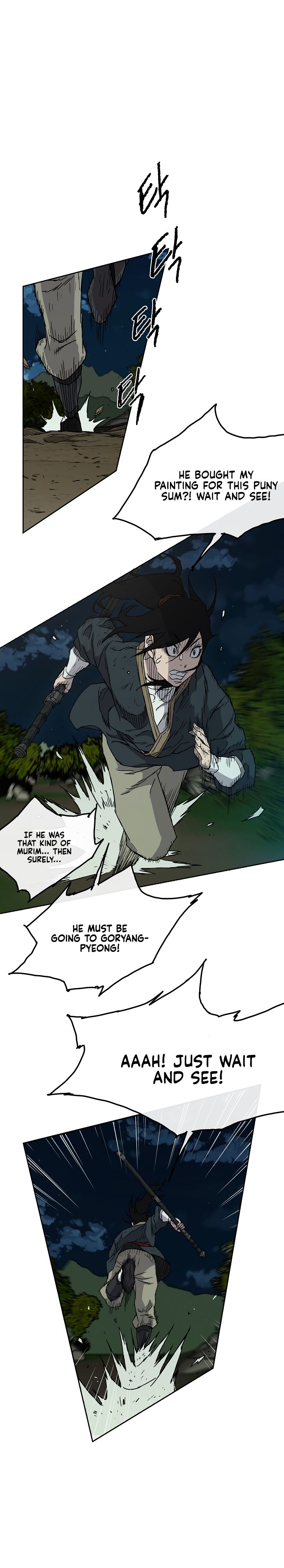 The Undefeatable Swordsman chapter 4 - page 7