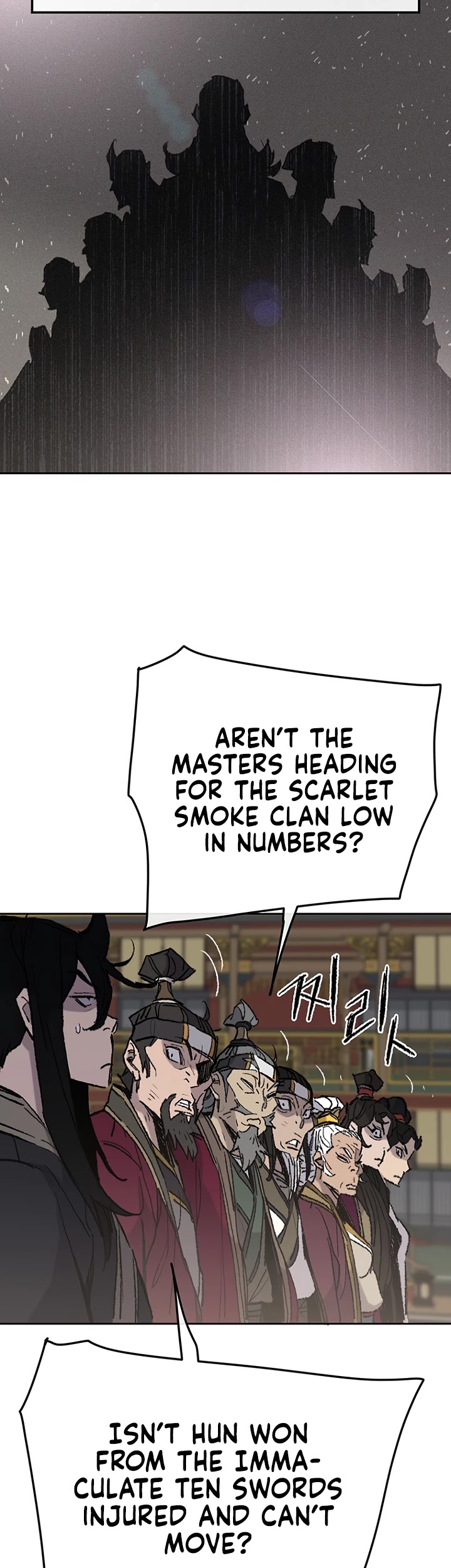 The Undefeatable Swordsman chapter 58 - page 12