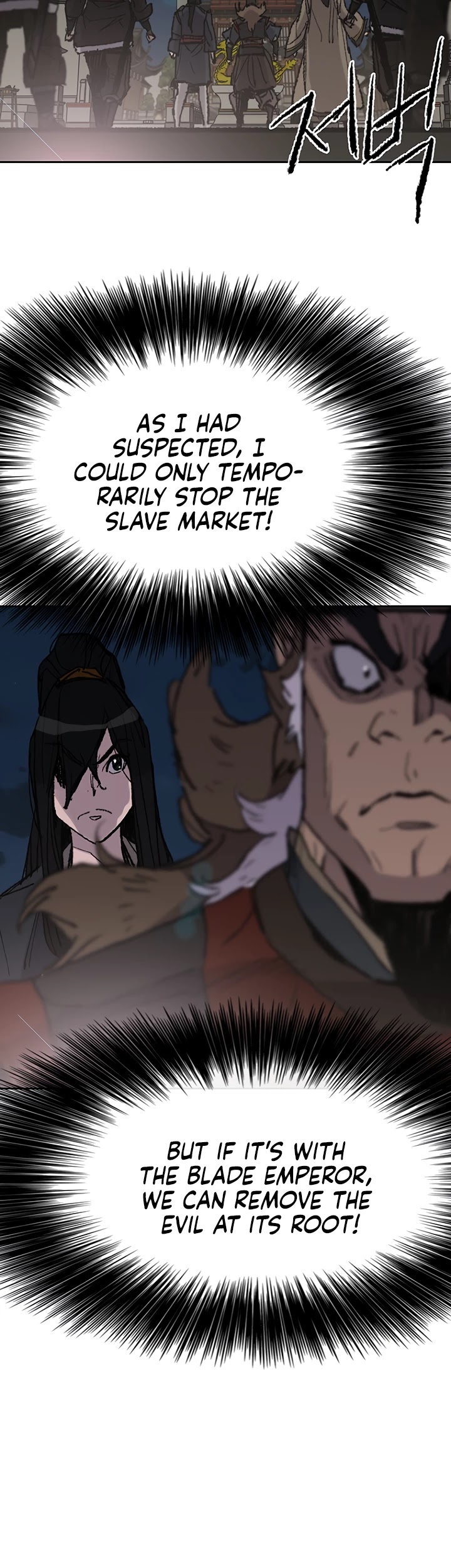 The Undefeatable Swordsman chapter 56 - page 18