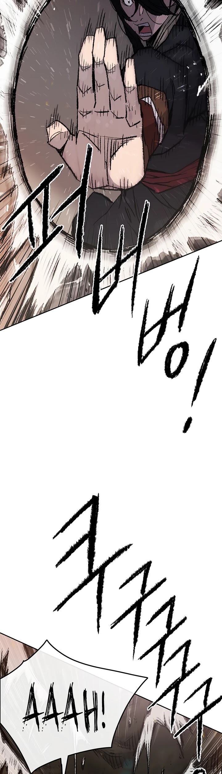 The Undefeatable Swordsman chapter 55 - page 18