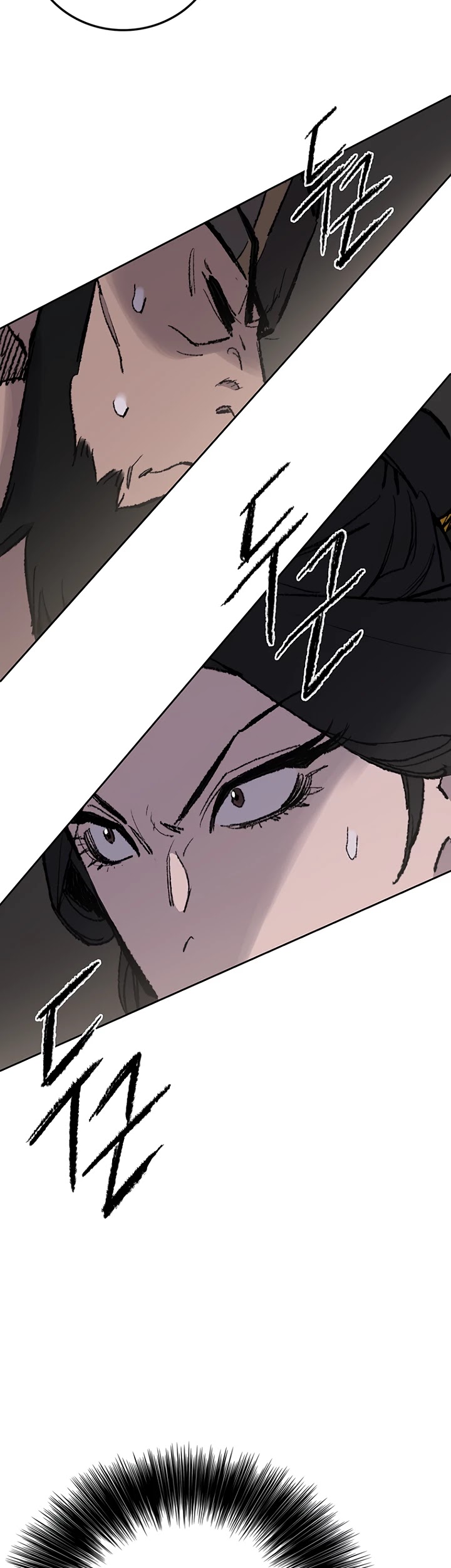 The Undefeatable Swordsman chapter 55 - page 43