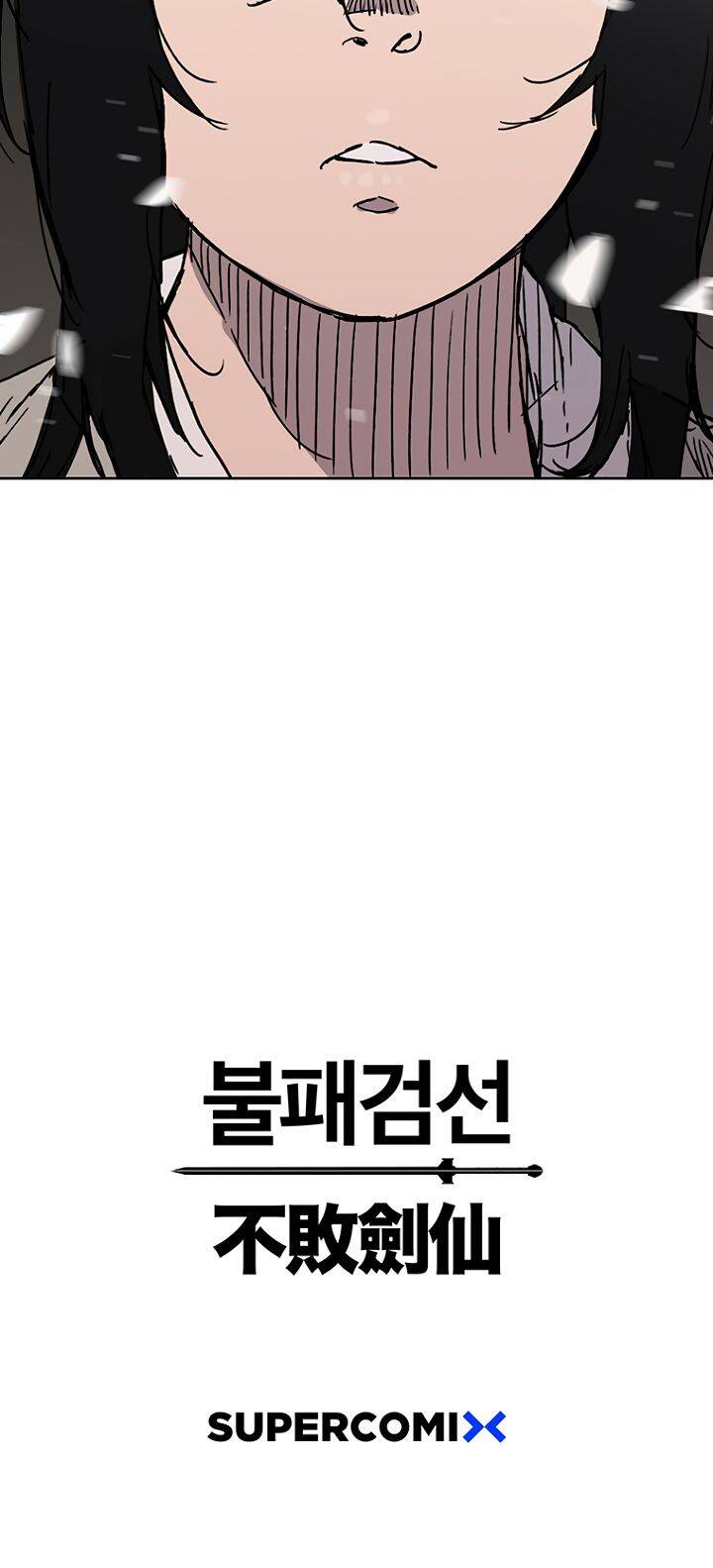 The Undefeatable Swordsman chapter 1 - page 29