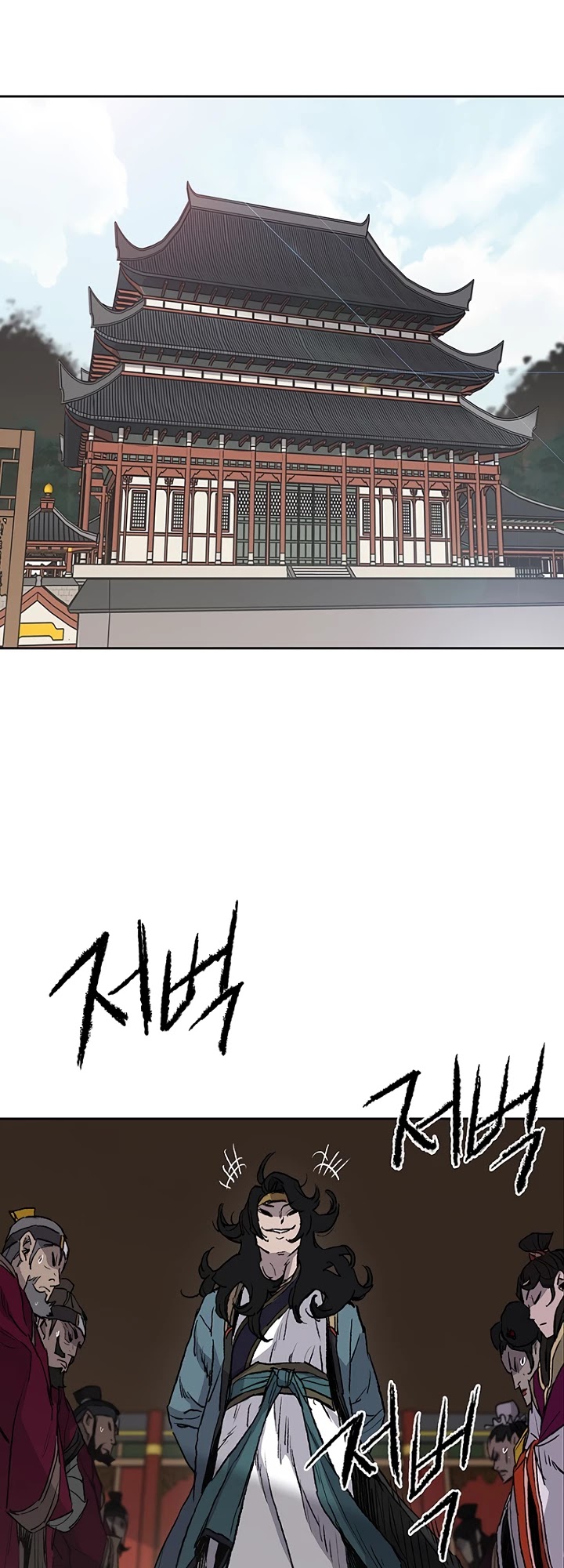 The Undefeatable Swordsman chapter 42 - page 19
