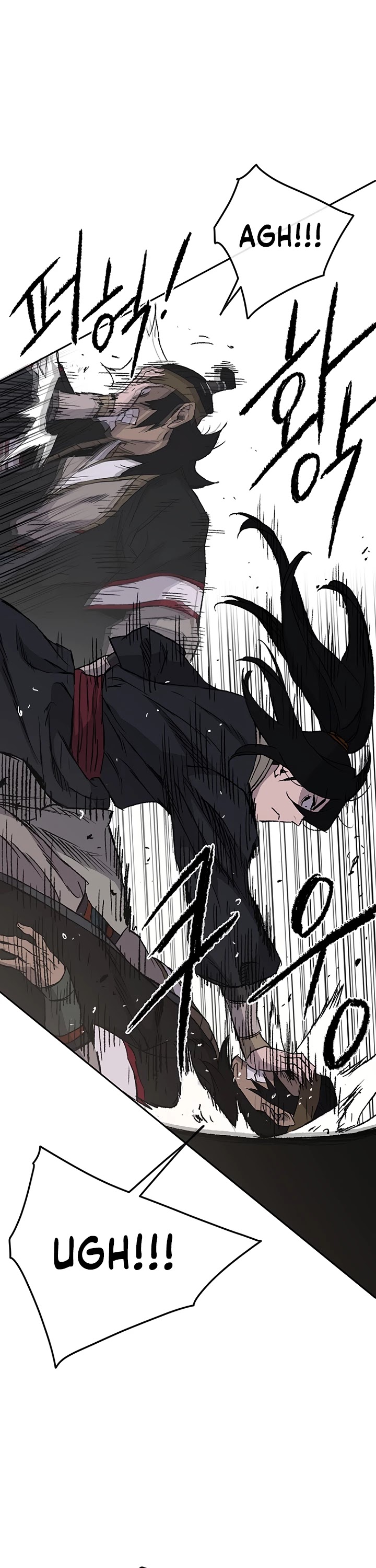 The Undefeatable Swordsman chapter 41 - page 21