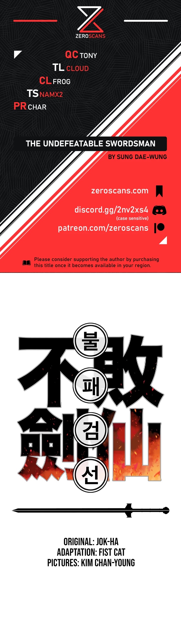 The Undefeatable Swordsman chapter 62 - page 1