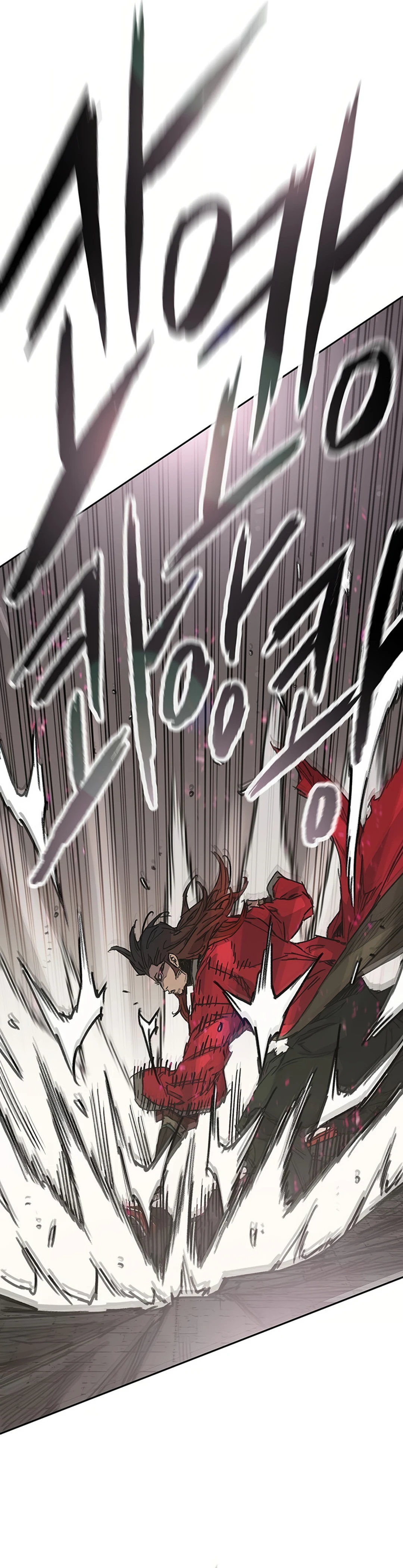 The Undefeatable Swordsman Chapter 237 - page 9