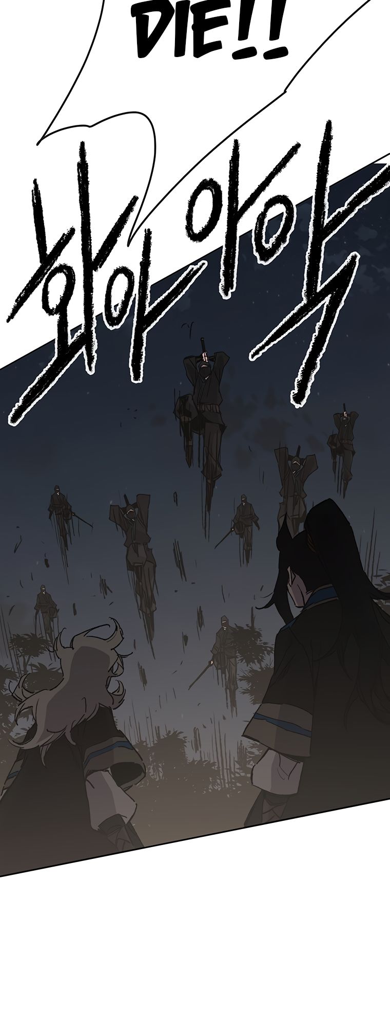 The Undefeatable Swordsman chapter 100 - page 27