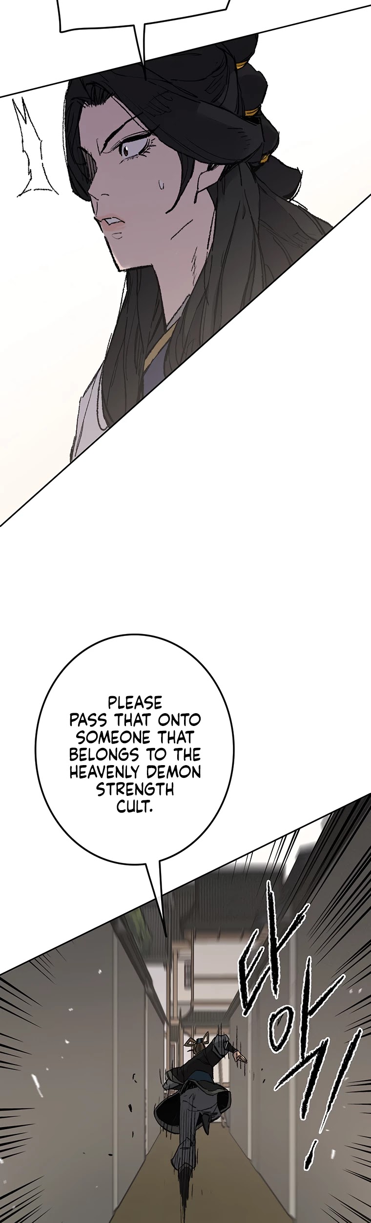 The Undefeatable Swordsman chapter 93 - page 28