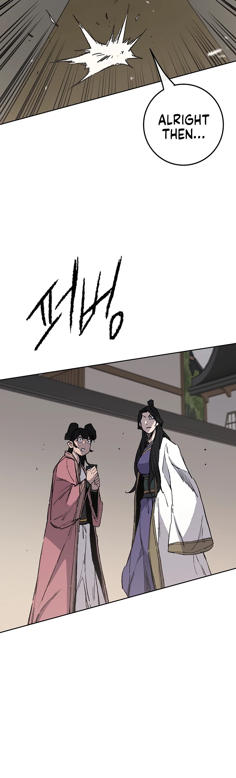 The Undefeatable Swordsman chapter 93 - page 29