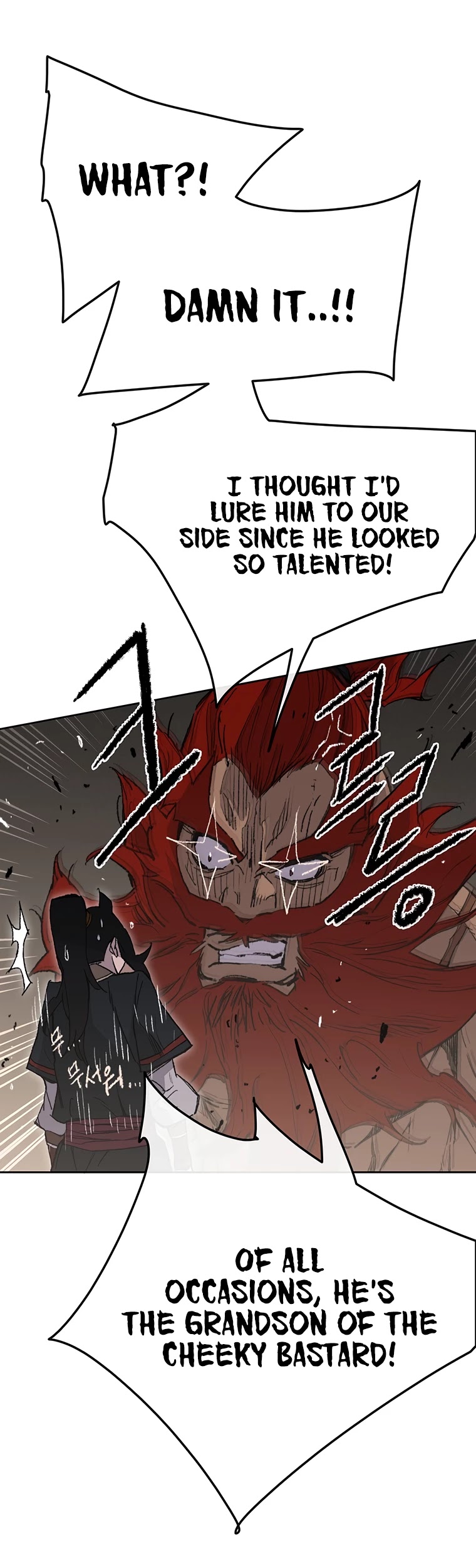 The Undefeatable Swordsman chapter 97 - page 17