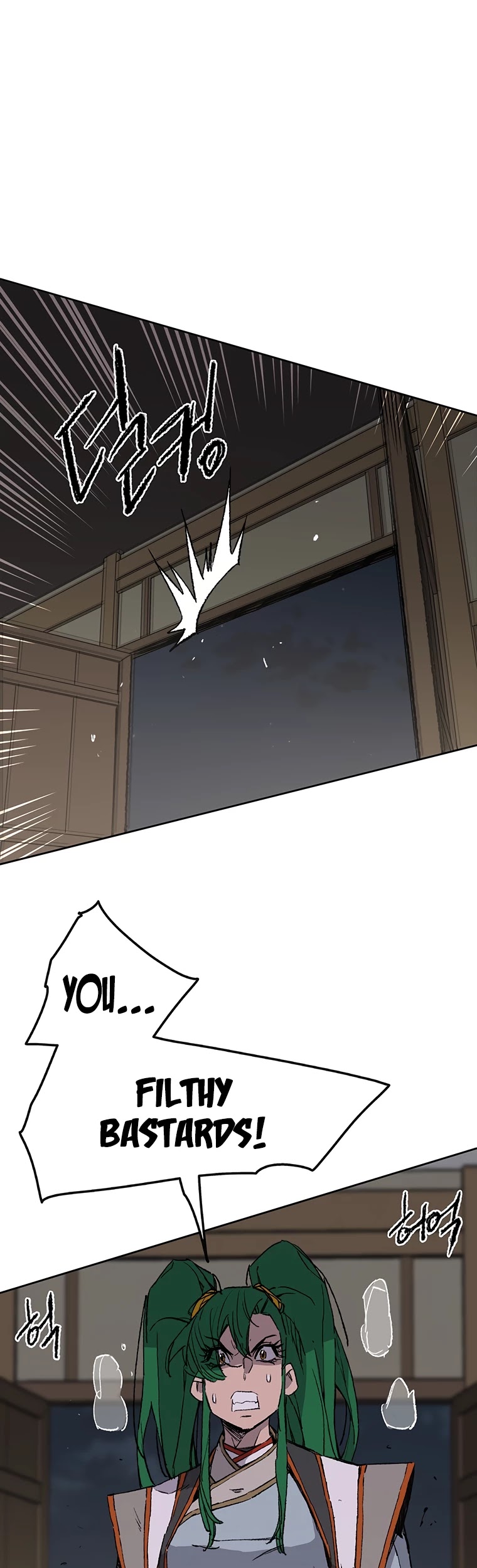 The Undefeatable Swordsman chapter 88 - page 41