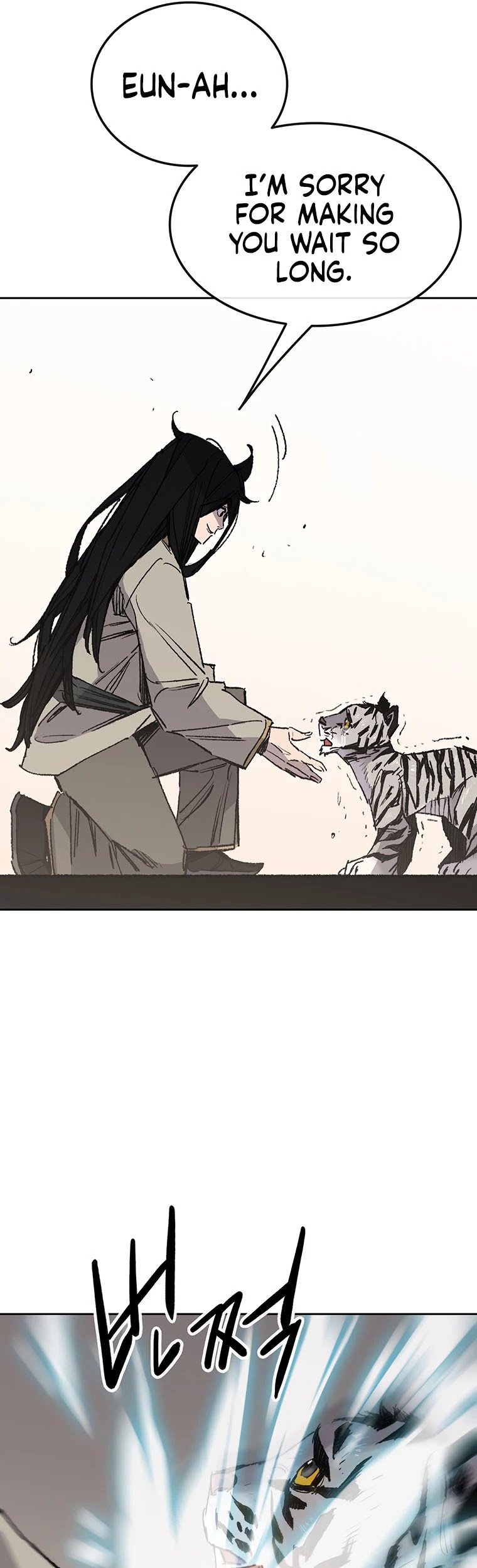 The Undefeatable Swordsman chapter 127 - page 5