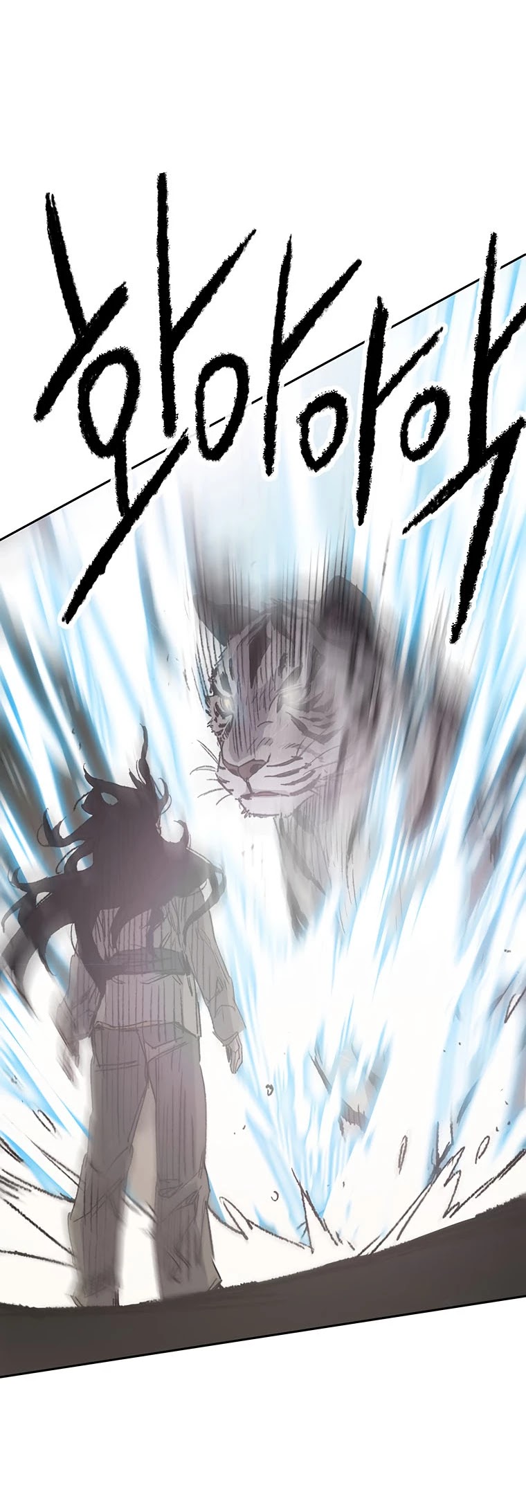 The Undefeatable Swordsman chapter 127 - page 8
