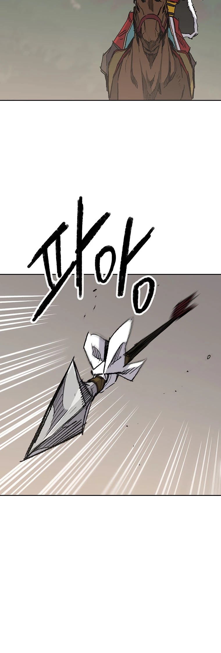 The Undefeatable Swordsman chapter 126 - page 41