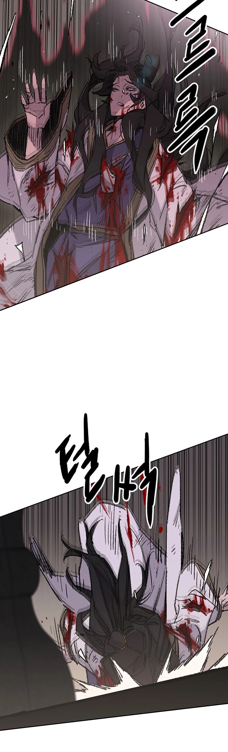 The Undefeatable Swordsman chapter 125 - page 12