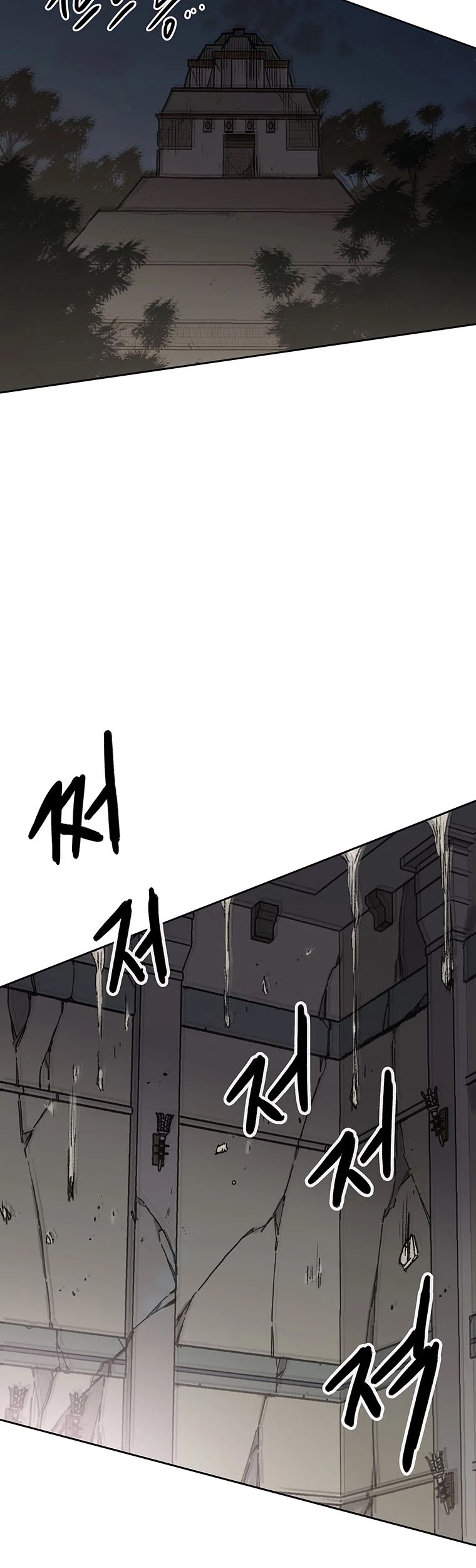 The Undefeatable Swordsman chapter 125 - page 18