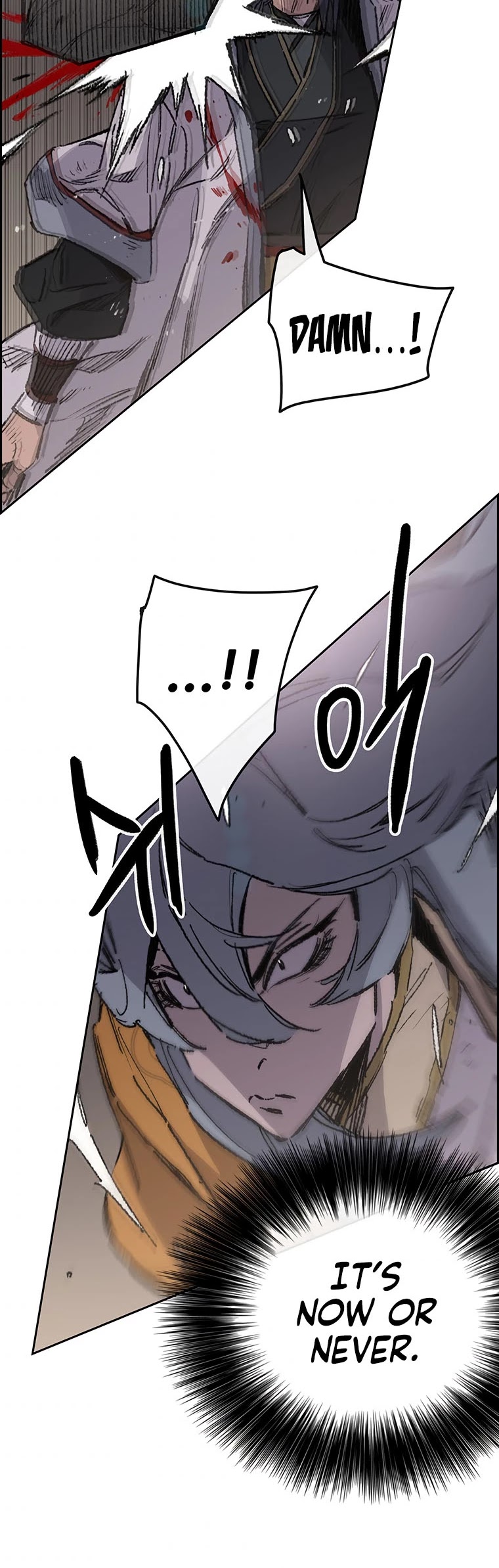 The Undefeatable Swordsman chapter 125 - page 22