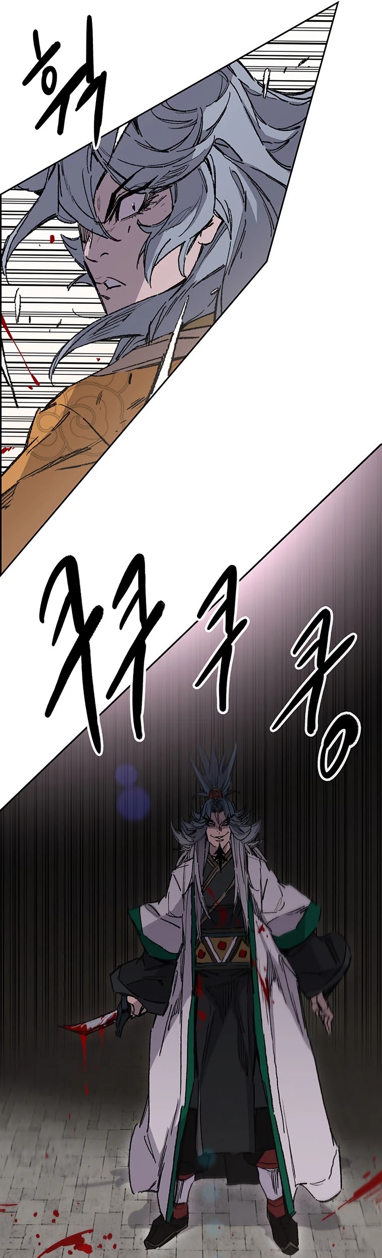 The Undefeatable Swordsman chapter 125 - page 24