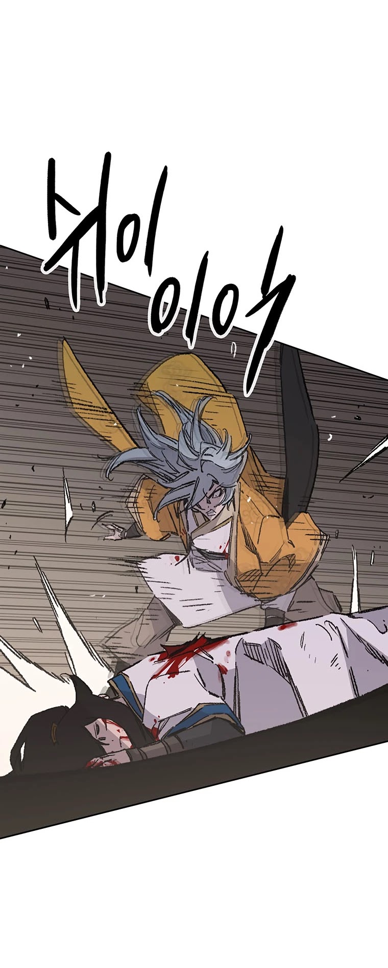 The Undefeatable Swordsman chapter 125 - page 29