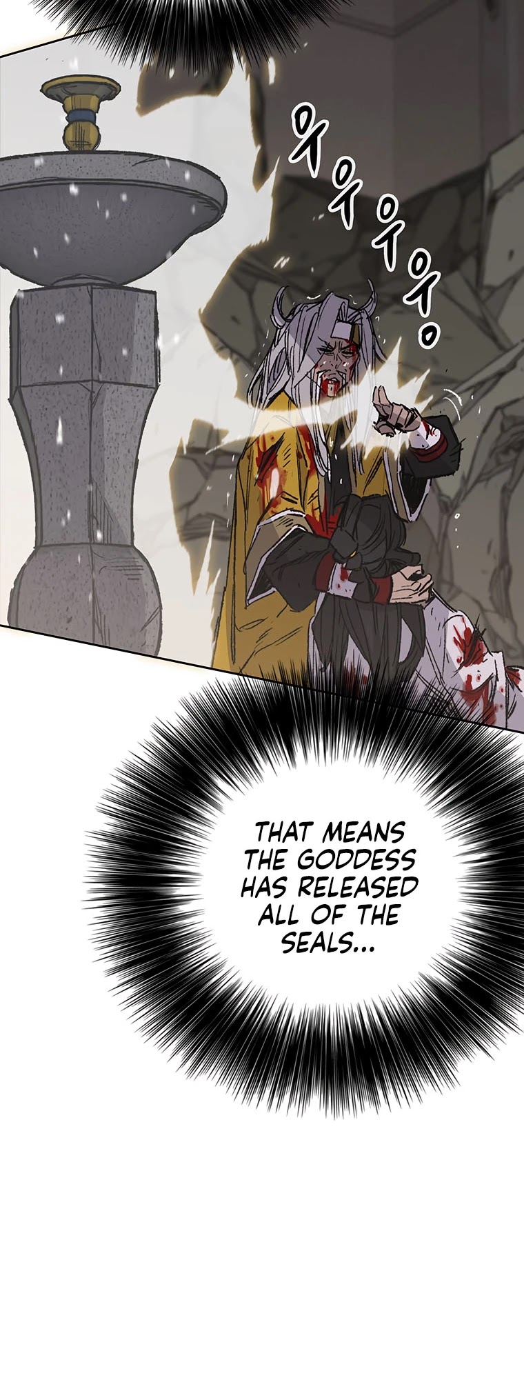 The Undefeatable Swordsman chapter 125 - page 45