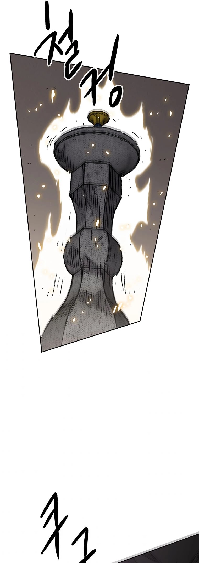 The Undefeatable Swordsman chapter 125 - page 46