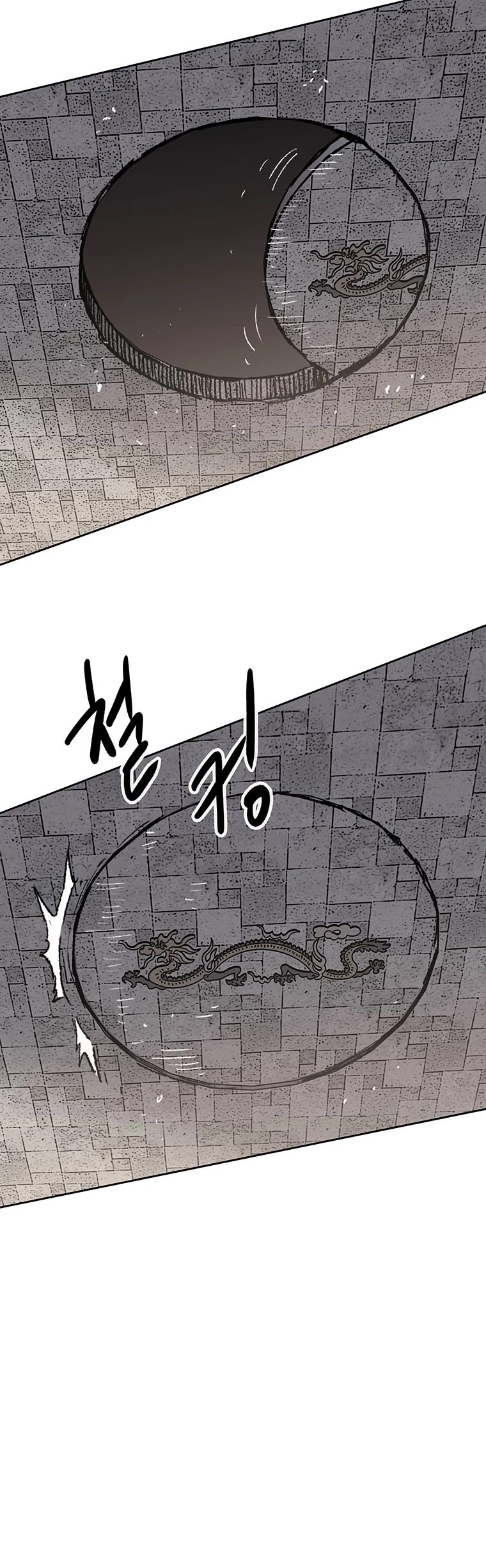 The Undefeatable Swordsman chapter 125 - page 49