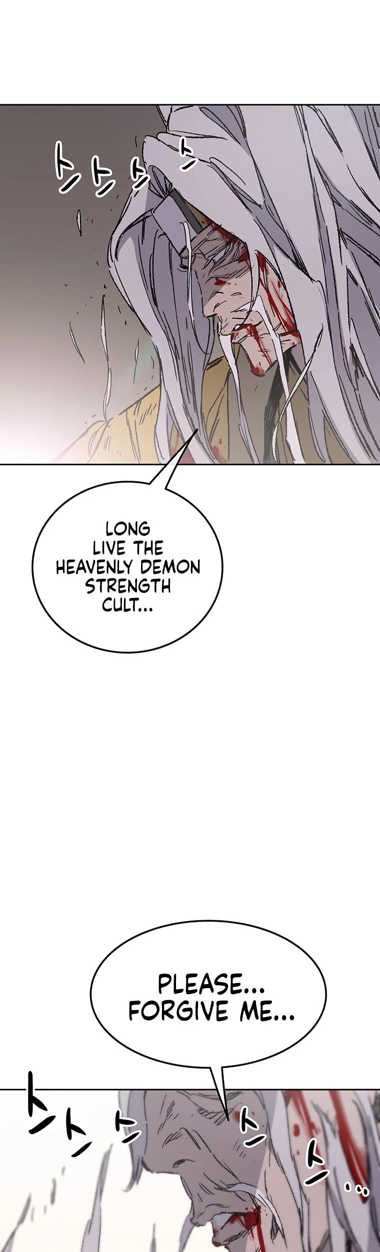The Undefeatable Swordsman chapter 125 - page 52