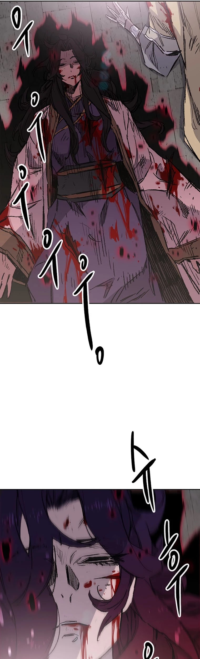 The Undefeatable Swordsman chapter 125 - page 56
