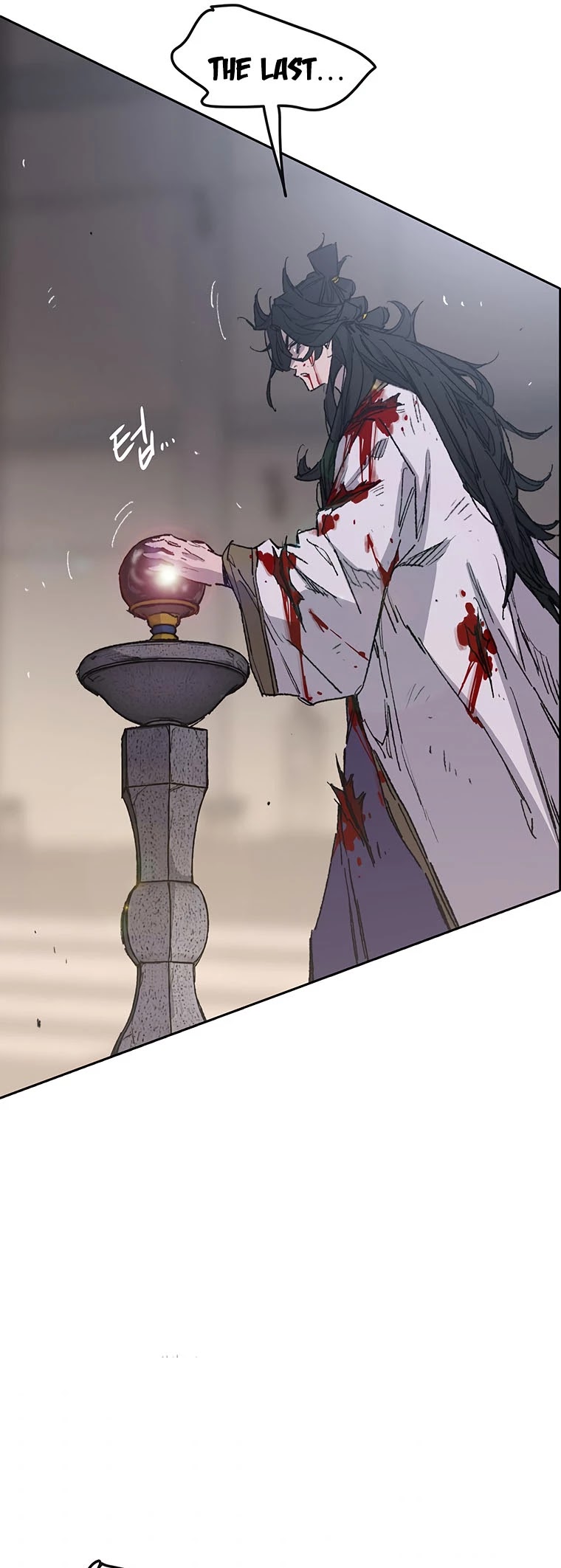 The Undefeatable Swordsman chapter 124 - page 21