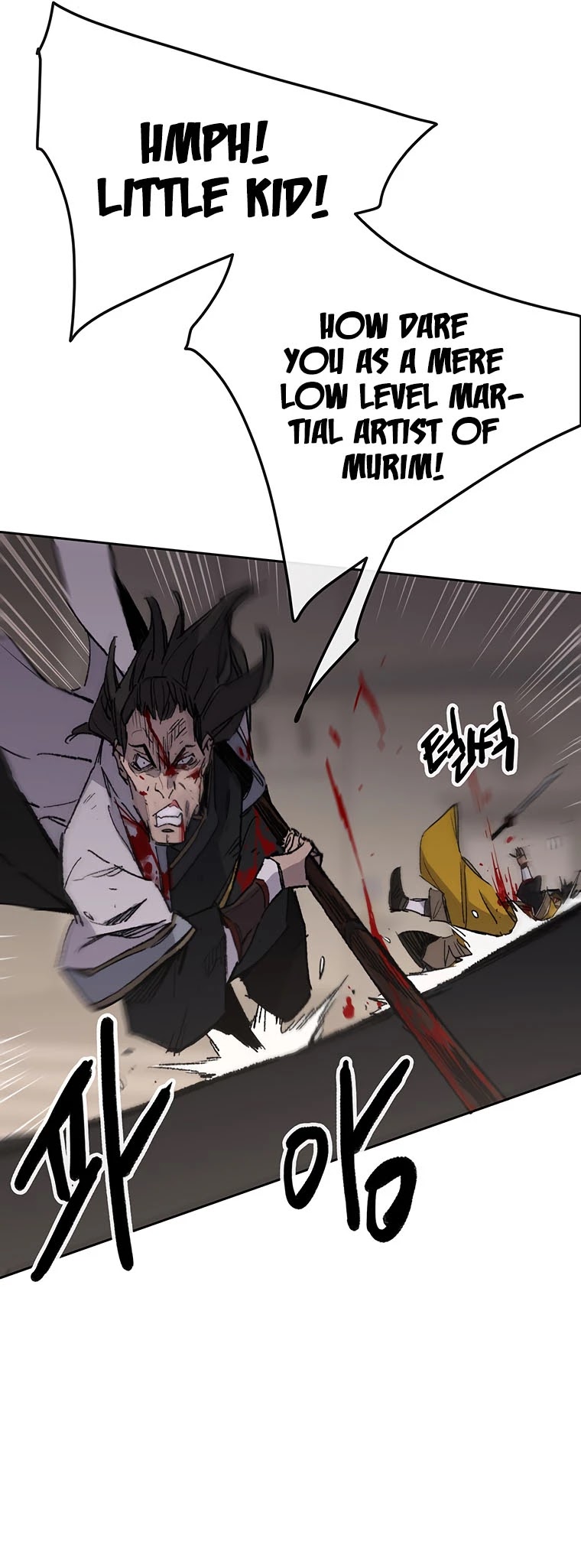 The Undefeatable Swordsman chapter 124 - page 25