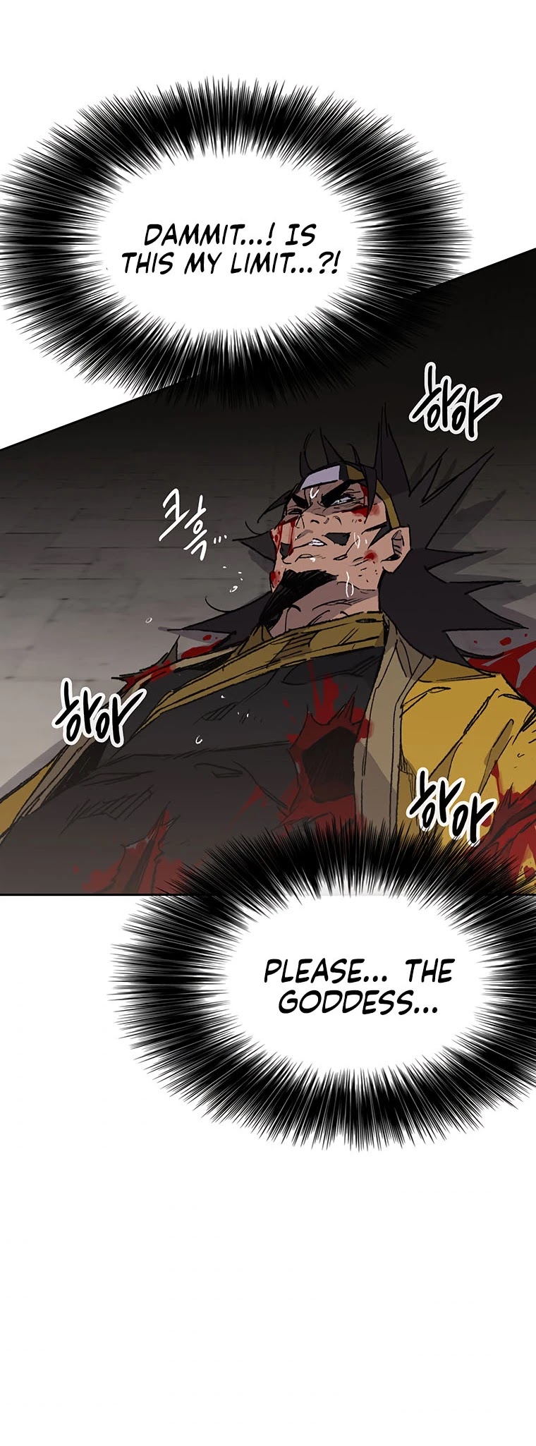 The Undefeatable Swordsman chapter 124 - page 26