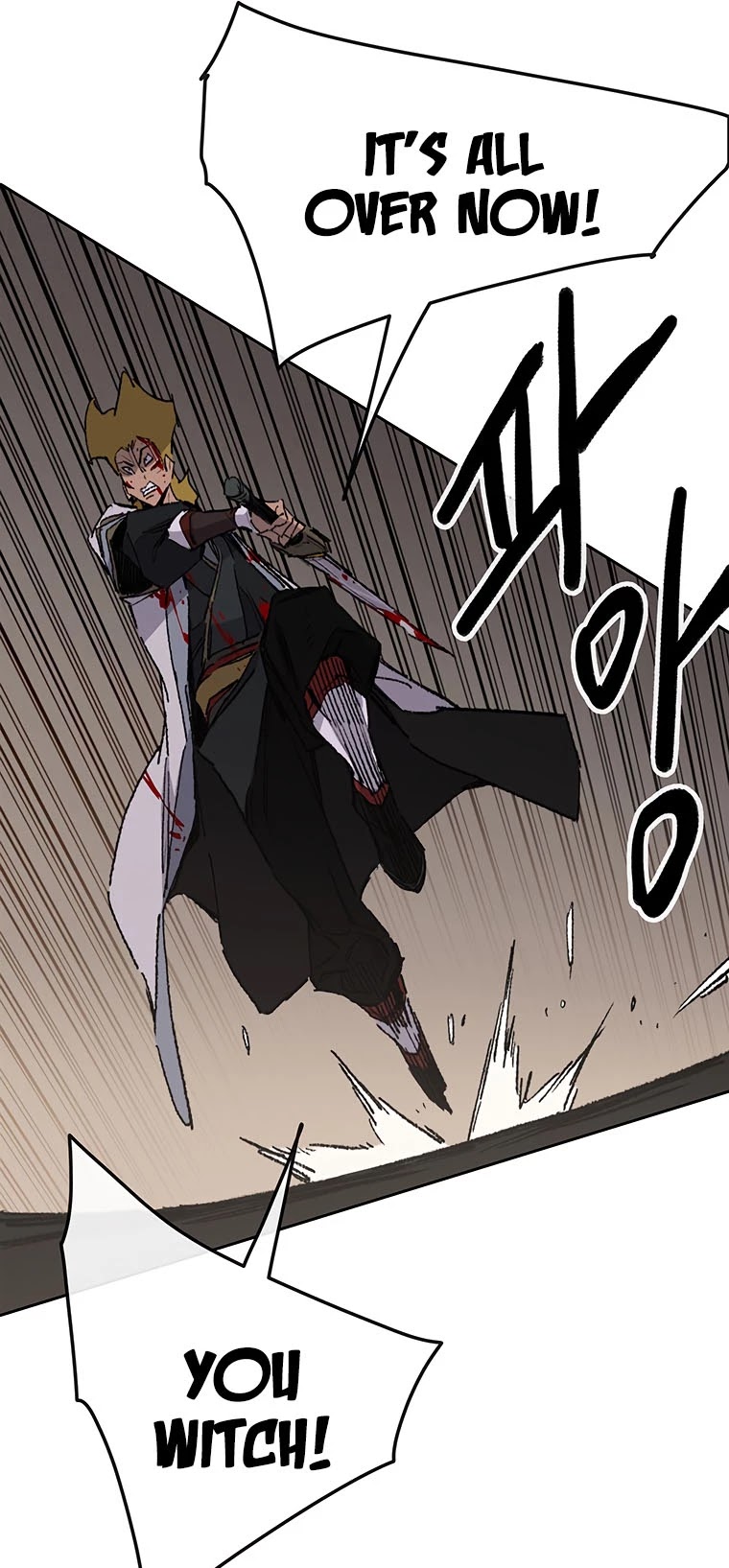 The Undefeatable Swordsman chapter 124 - page 38