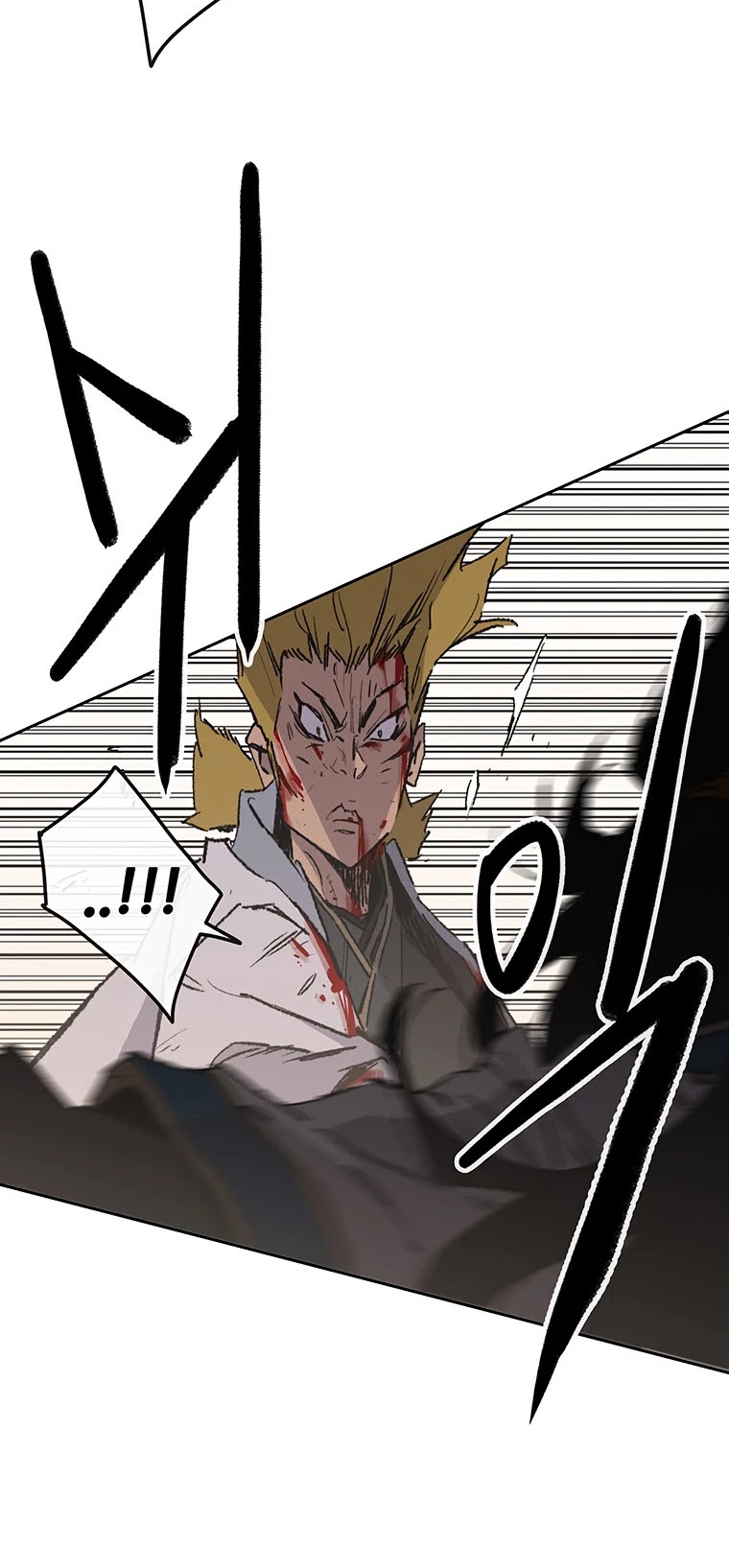The Undefeatable Swordsman chapter 124 - page 39