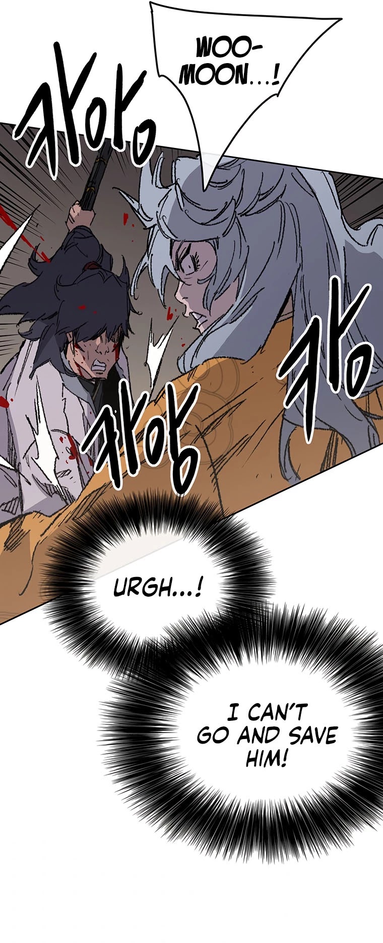 The Undefeatable Swordsman chapter 124 - page 44
