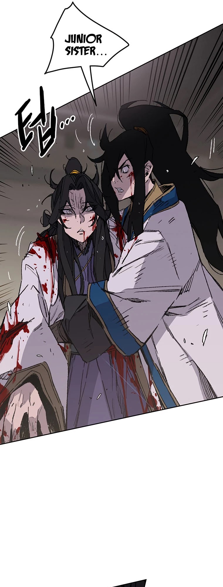 The Undefeatable Swordsman chapter 124 - page 6