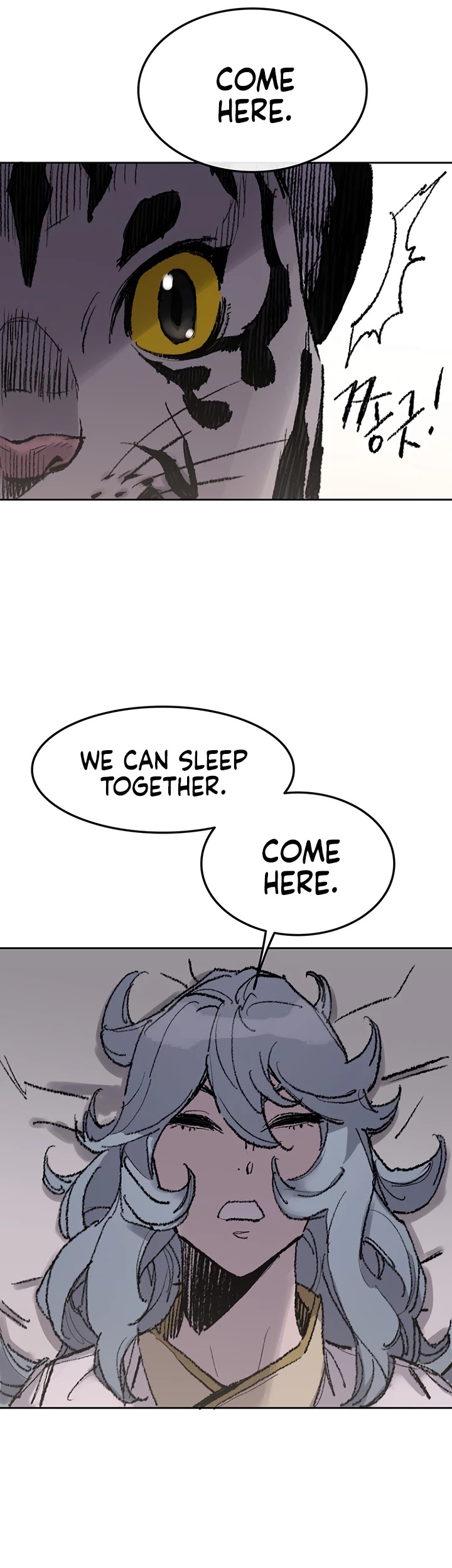 The Undefeatable Swordsman chapter 63 - page 39