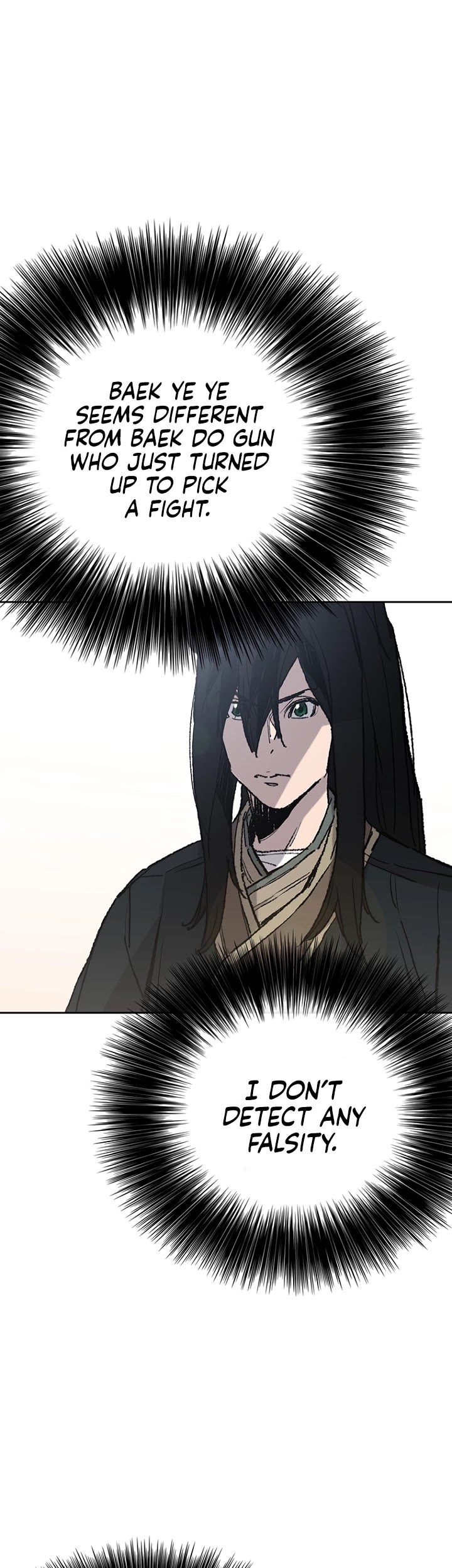 The Undefeatable Swordsman chapter 63 - page 7