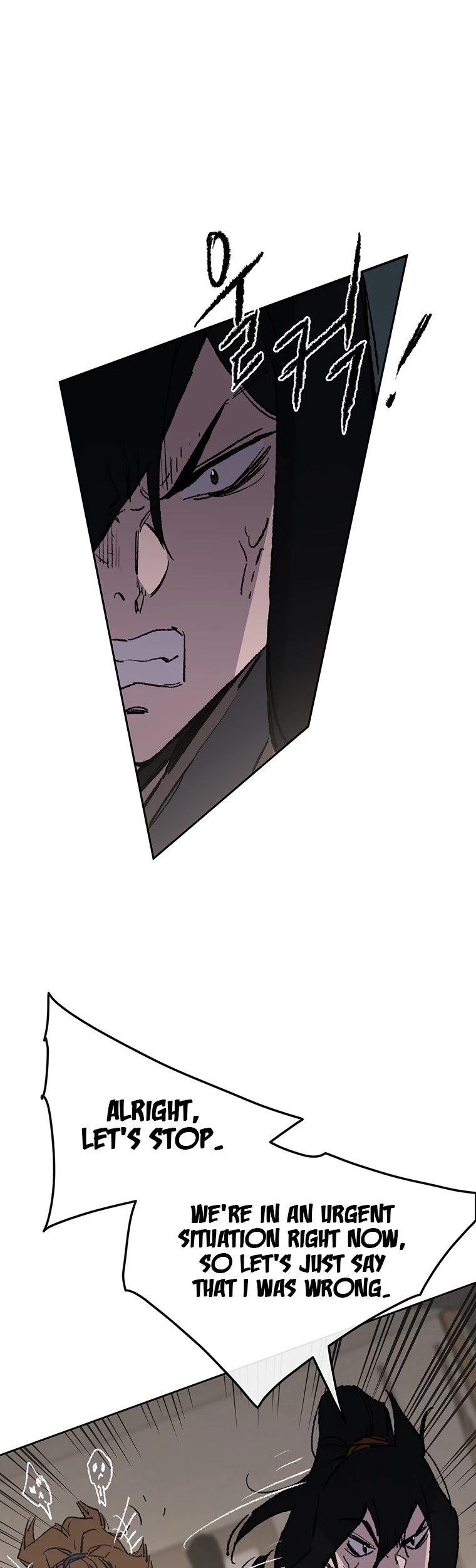 The Undefeatable Swordsman chapter 101 - page 52