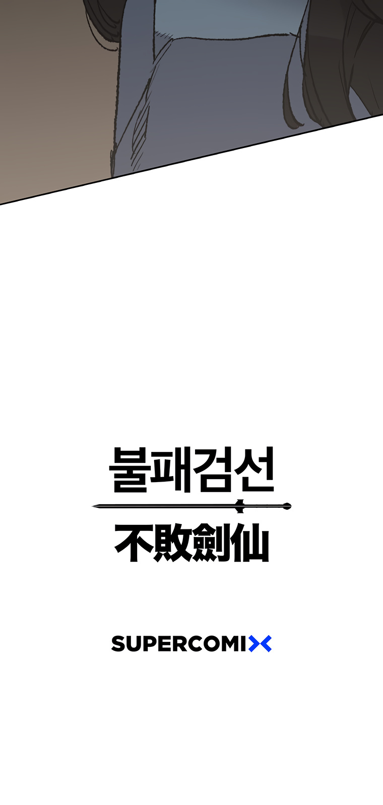 The Undefeatable Swordsman chapter 101 - page 62