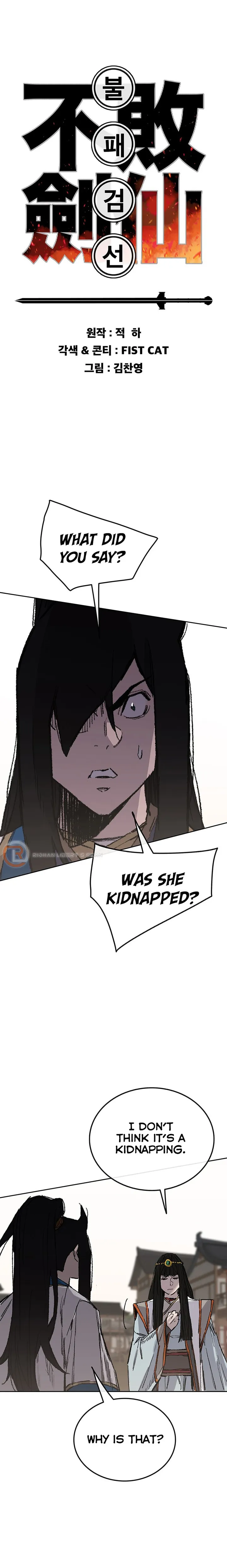 The Undefeatable Swordsman chapter 113 - page 1